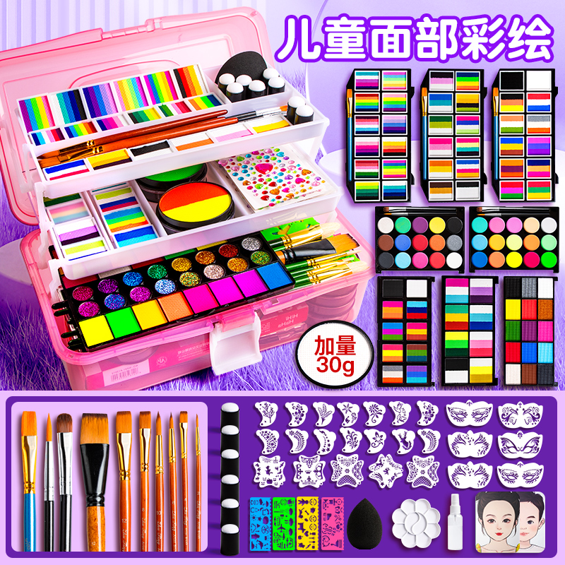 脸部儿童彩绘颜料工具套装面部水溶性人体画脸无异味颜料安全无毒可水