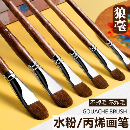 左绘丙烯画笔美术生专用