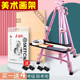素描工具套装 全套画画折叠便携画袋速写板绘画画包初学者儿童支架