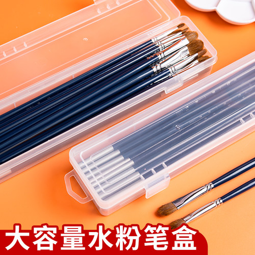 左绘笔盒加厚便携水粉笔盒