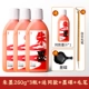 3 бутылки — Zhu Mo 250 г [Бесплатно еще 40 г + тот же стиль Zhu Mo + Xiaobaiyun + диск с чернилами