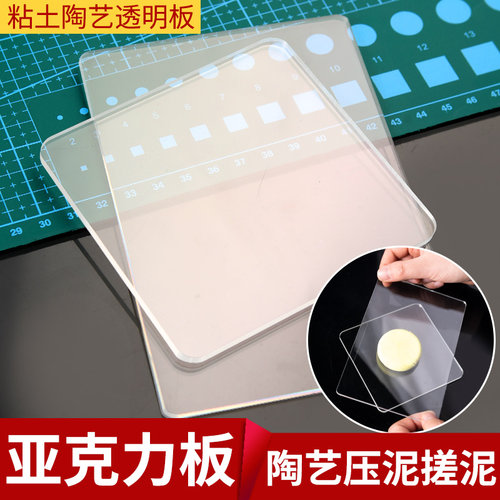 粘土工具压泥板压泥棒水性亮油