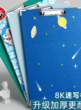 8K速写板美术生专用画板a3速写板6k8开A4写生素描防水文件资料夹垫板儿童户外写字小中号折叠收纳便携生套装