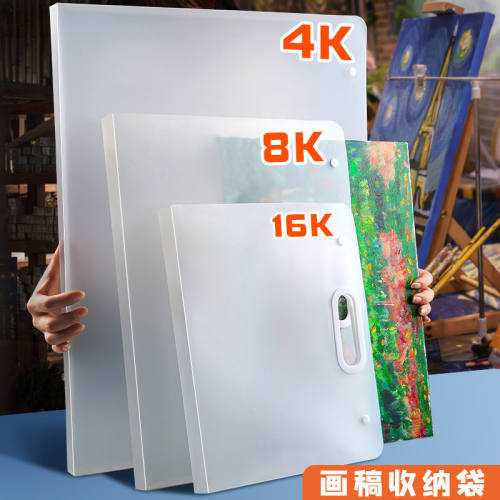 画稿手提袋a3素描纸设计收纳