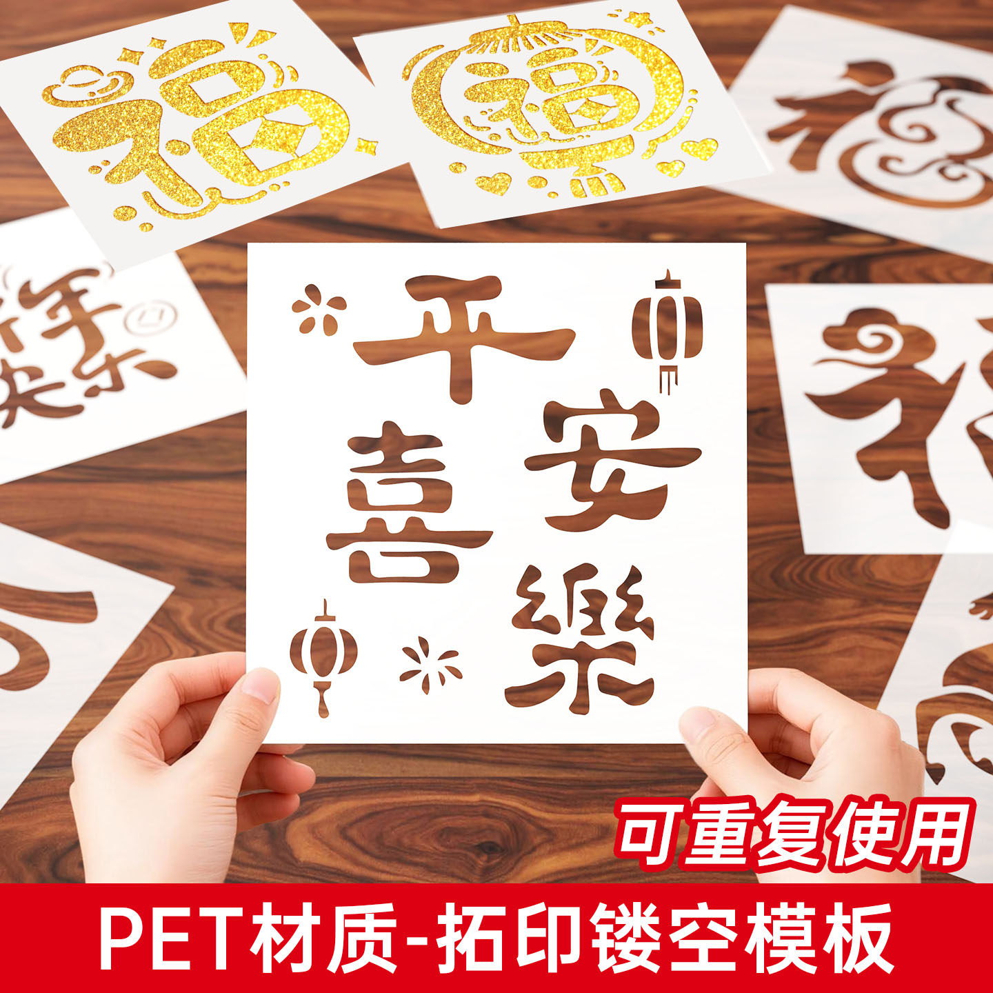 非遗福字拓印模板新年手工diy材料包马年拓印模具2026新款相框画,玩具/童车/益智/积木/模型,其他手工制作,淘宝优惠券,粉丝福利购,淘宝优惠卷