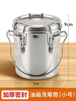 Маленький стаканчик для мытья кистей из нержавеющей стали