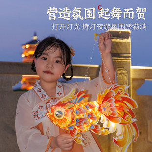 中秋节灯笼手工diy材料包蛇年儿童幼儿园非遗金鱼灯笼半成品制作