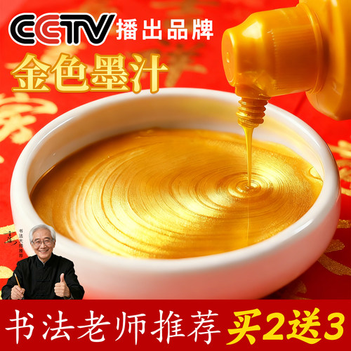 【采购优选】天猫超级爆款单品