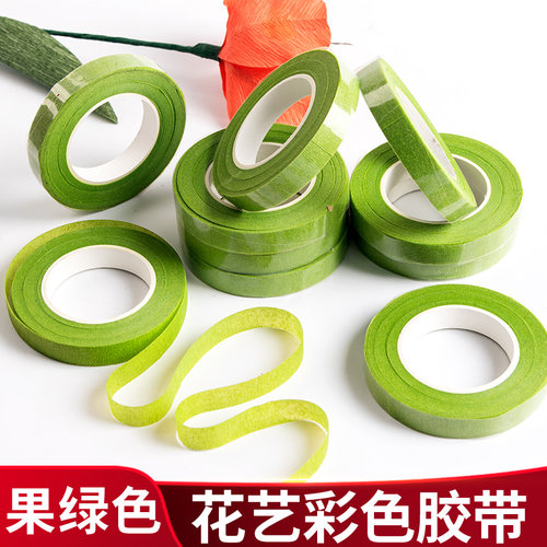 纸艺绿胶带嫩绿色花艺包装材料