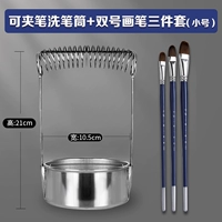 Держатель для ручек, комплект, 3 предмета