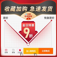 [скидка 10 % на празднование в магазине]