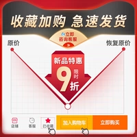 Фавориты и покупка предпочтительной доставки