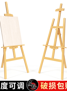 画架美术生专用素描画板支架式展示架可折叠4k儿童便携写生木质油画架家用画画实木迎宾牌三角画架落地立式架