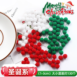 彩色圣诞小毛球手工DIY混色3cm毛球辅料服装 帽玩具仿毛毛球配饰 鞋