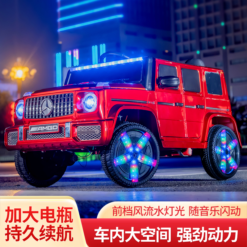 2023奔驰大G四轮遥控儿童电动车