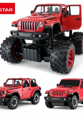 吉普牧马人遥控车强劲越野车USB充电玩具礼物正版车模星辉rastar