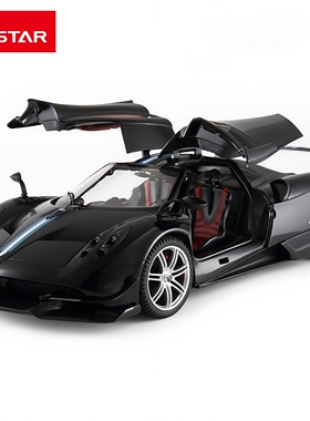 rastar星辉遥控车模帕加尼HUAYRABC跑车USB充电玩具礼物摆件1:14