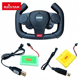 星辉车模专用配件 USB充电线 rastar星辉遥控车遥控器 充电电池组