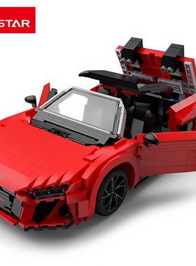 rastar星辉积木车奥迪R8敞篷跑车拼装玩具节日礼物收藏摆件1:14