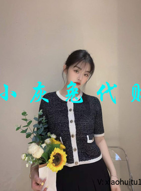小灰兔专柜正品代购2025夏装新款小香短袖5499206-1T44411-033