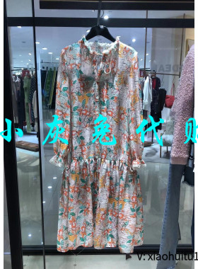 小灰兔专柜正品代购2026夏印花两件套连衣裙1500425-2A02877-001