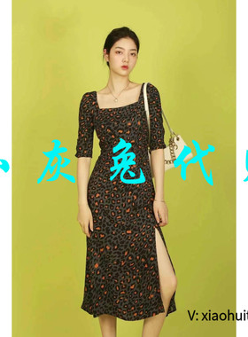 小灰兔专柜正品代购2025夏一字肩豹纹连衣裙5500406-1A91524-001