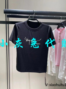 小灰兔专柜正品代购2026夏款字母针织短袖T恤1300896-42442AB-001