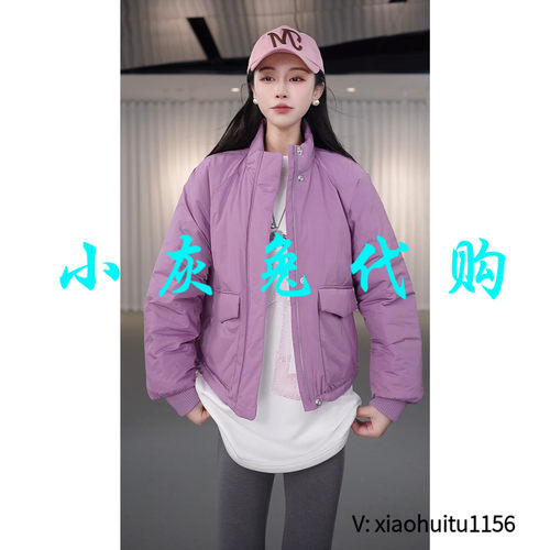 小灰兔专柜正品代购简约时尚休闲紫罗兰雪丽棉服540051-1034054