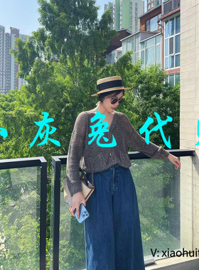 4折特卖小灰兔专柜正品代购V领亮片针织开衫5499158-1T37633-005