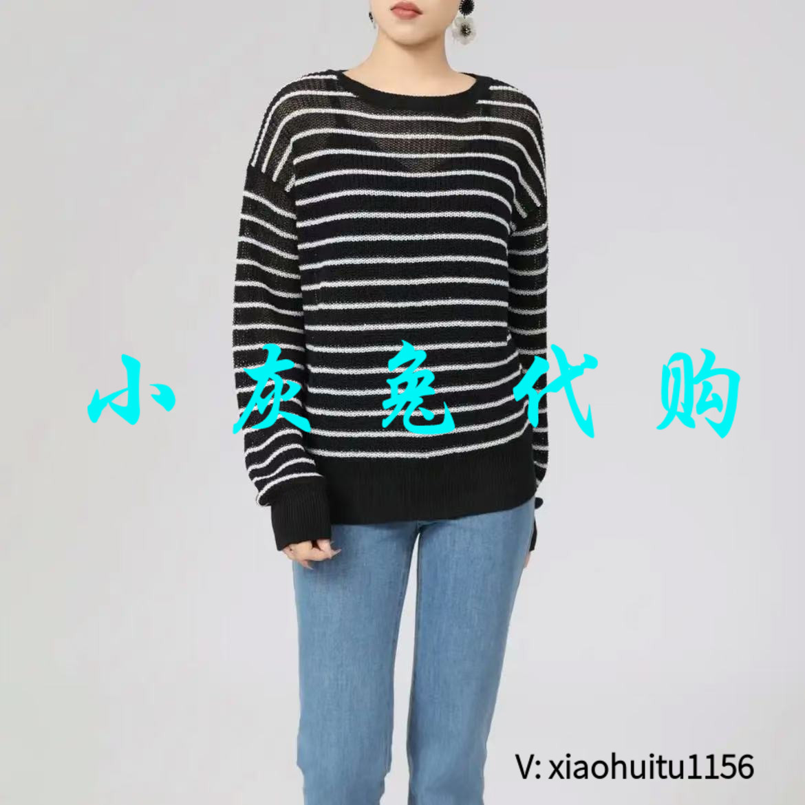 小灰兔专柜正品代购2025春装新款条纹针织长袖T恤538021-1T60511