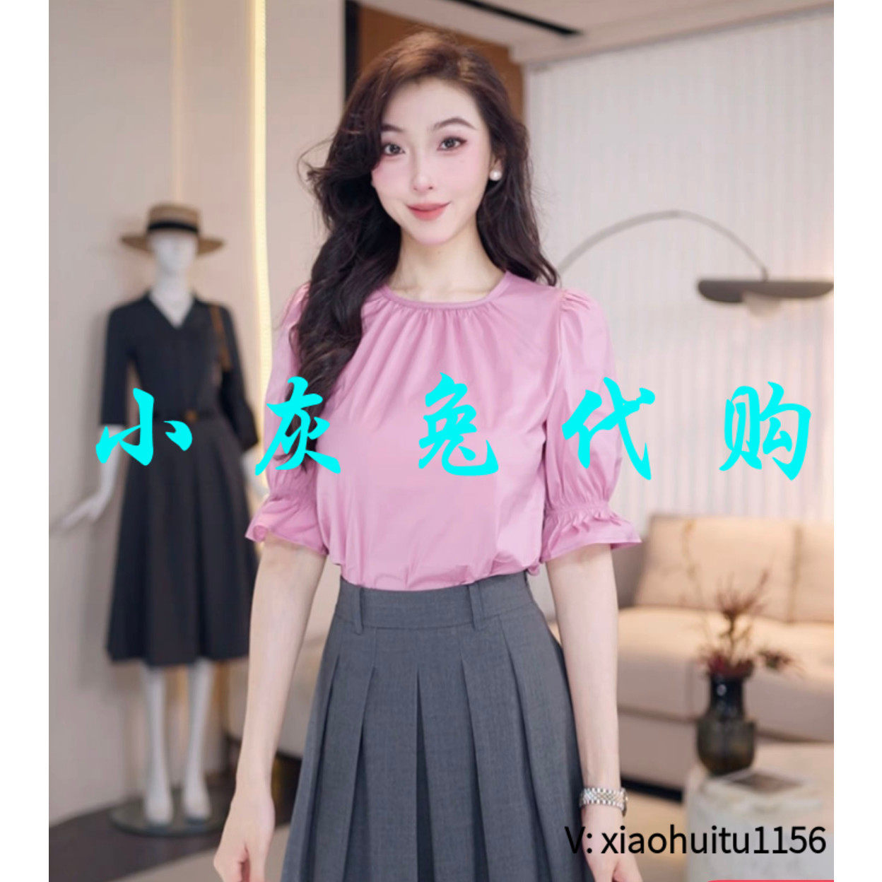 小灰兔专柜正代购2026新款 丁香紫泡泡袖圆领百搭显瘦衬衫130058