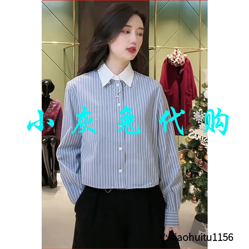 小灰兔正品代购短款条纹衬衫
