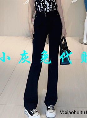 小灰兔专柜正品代购2025款高腰显瘦微喇休闲裤1100512-330511-001