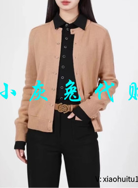 3折特卖 小灰兔专柜正品代购2025春针织开衫1499219-7T00153-003