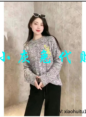 4折特卖 小灰兔专柜正品代购灰色针织毛衣1399567-7T01831-005