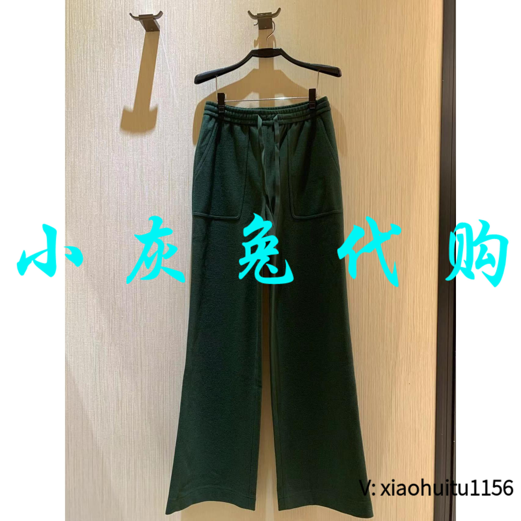 小灰兔正品代购松紧绿色休闲裤