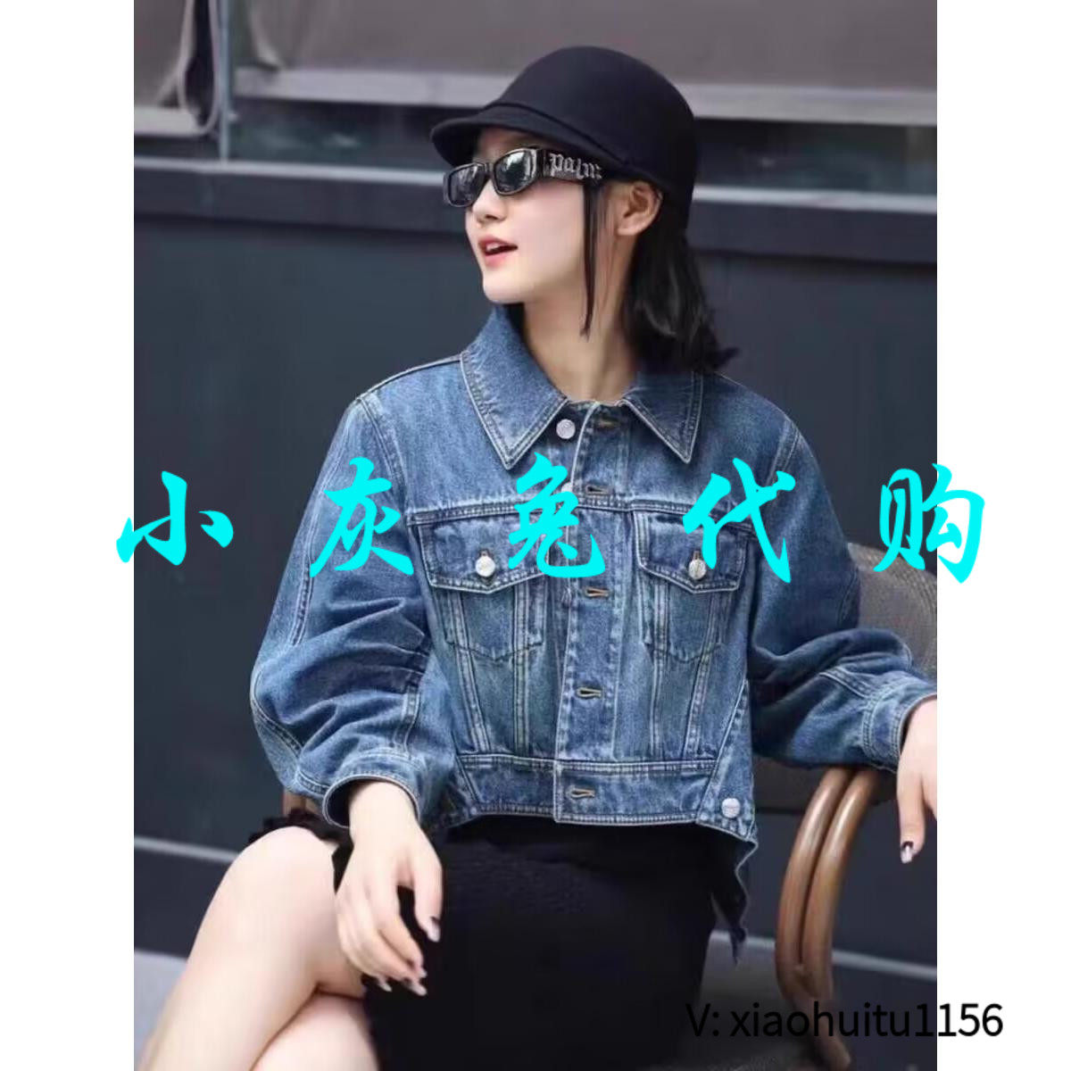 小灰兔正品代购牛仔短外套