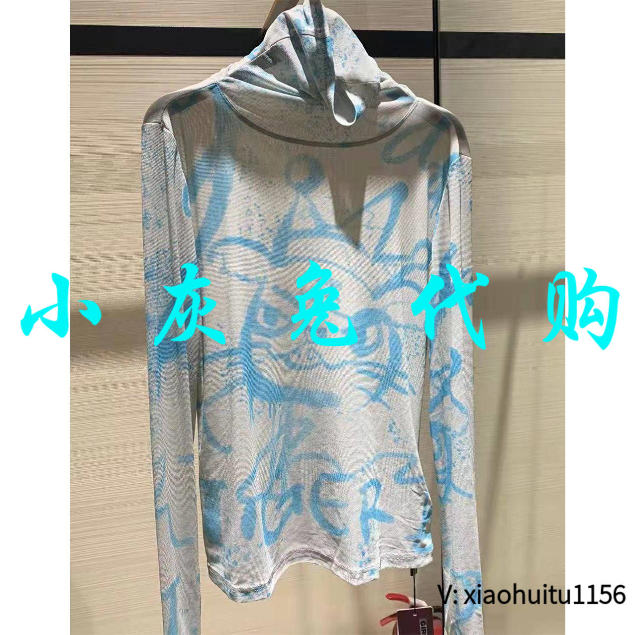 小灰兔专柜正品代购2026秋款高领网纱打底衫1300237-1137AL-001