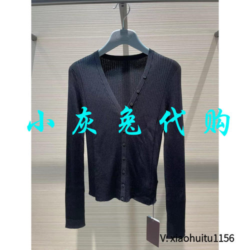 小灰兔正品代购V领针织开衫