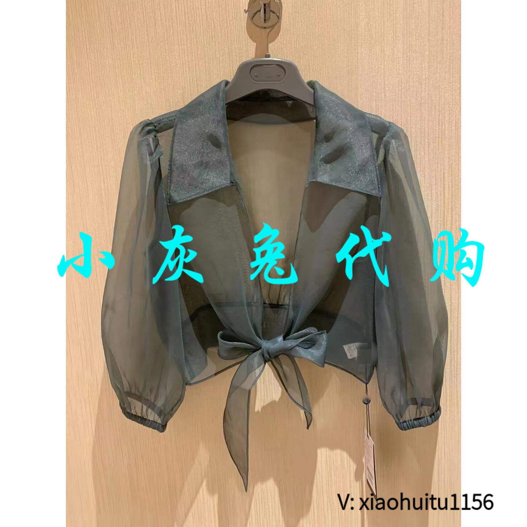 小灰兔正品代购欧根纱短袖衬衫