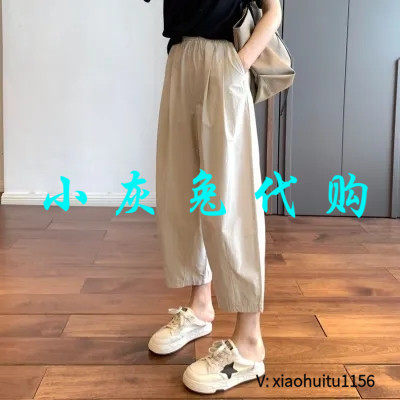 小灰兔专柜正品代购2026夏季直筒百搭宽松九分哈伦裤萝卜裤女