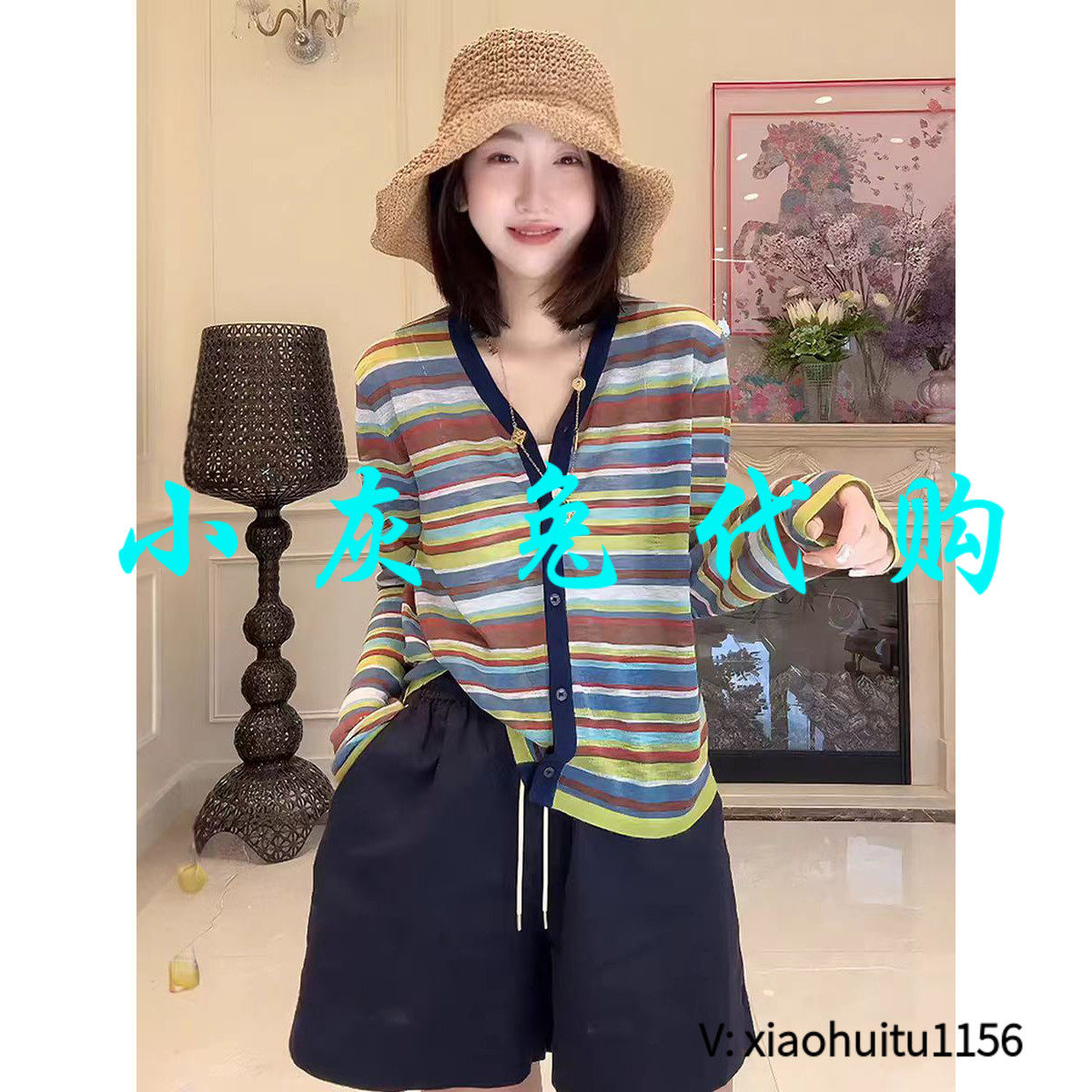 现货新款 彩色条纹撞色V领防晒宽松显瘦长袖针织开衫9551589-A540