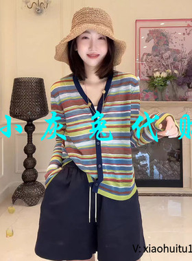 现货新款 彩色条纹撞色V领防晒宽松显瘦长袖针织开衫9551589-A540