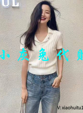 小灰兔专柜正品代购2026夏POLO领短袖针织T恤1399554-1T40071-003