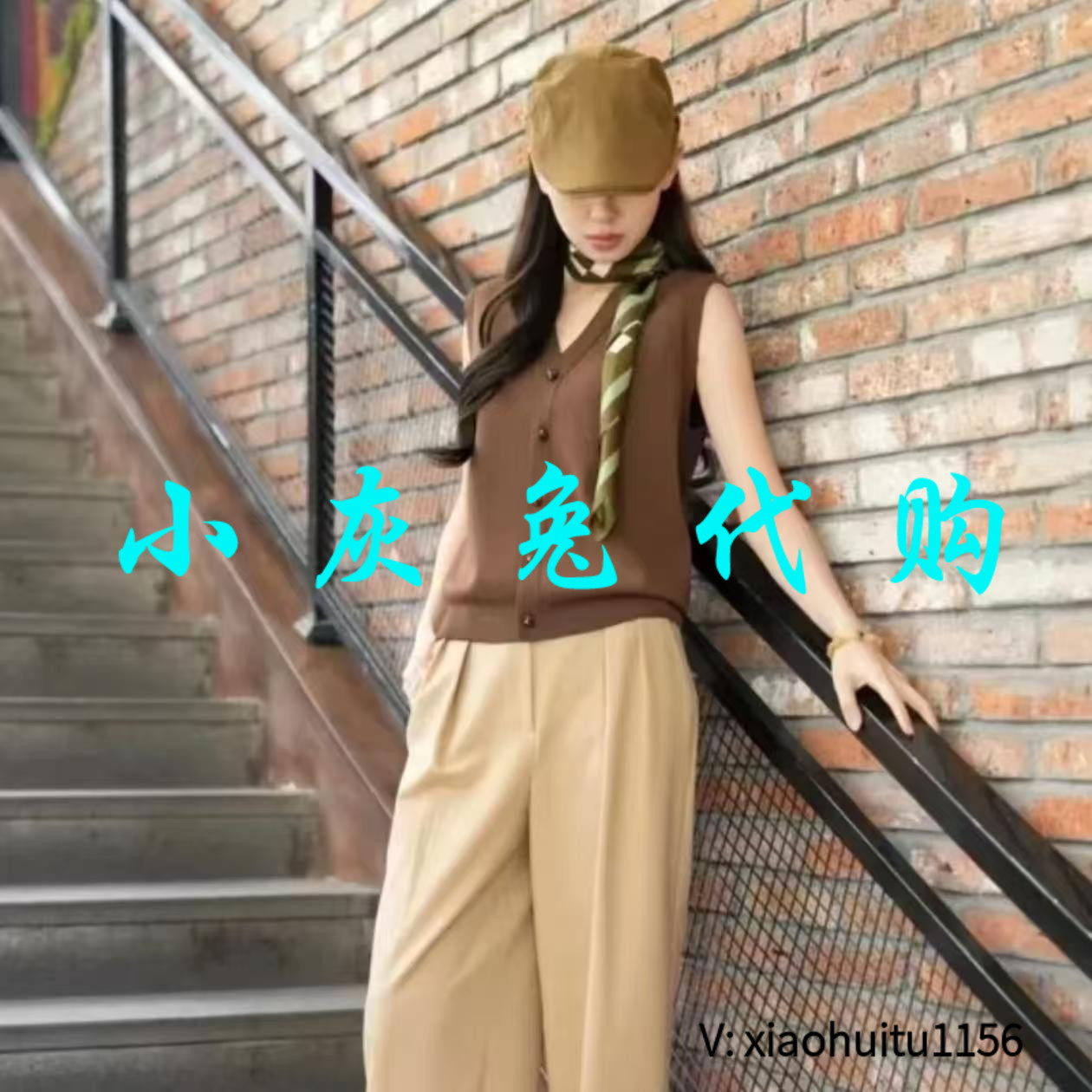 4折特卖 小灰兔专柜正品代购2026夏款针织马甲 548016-1T55233