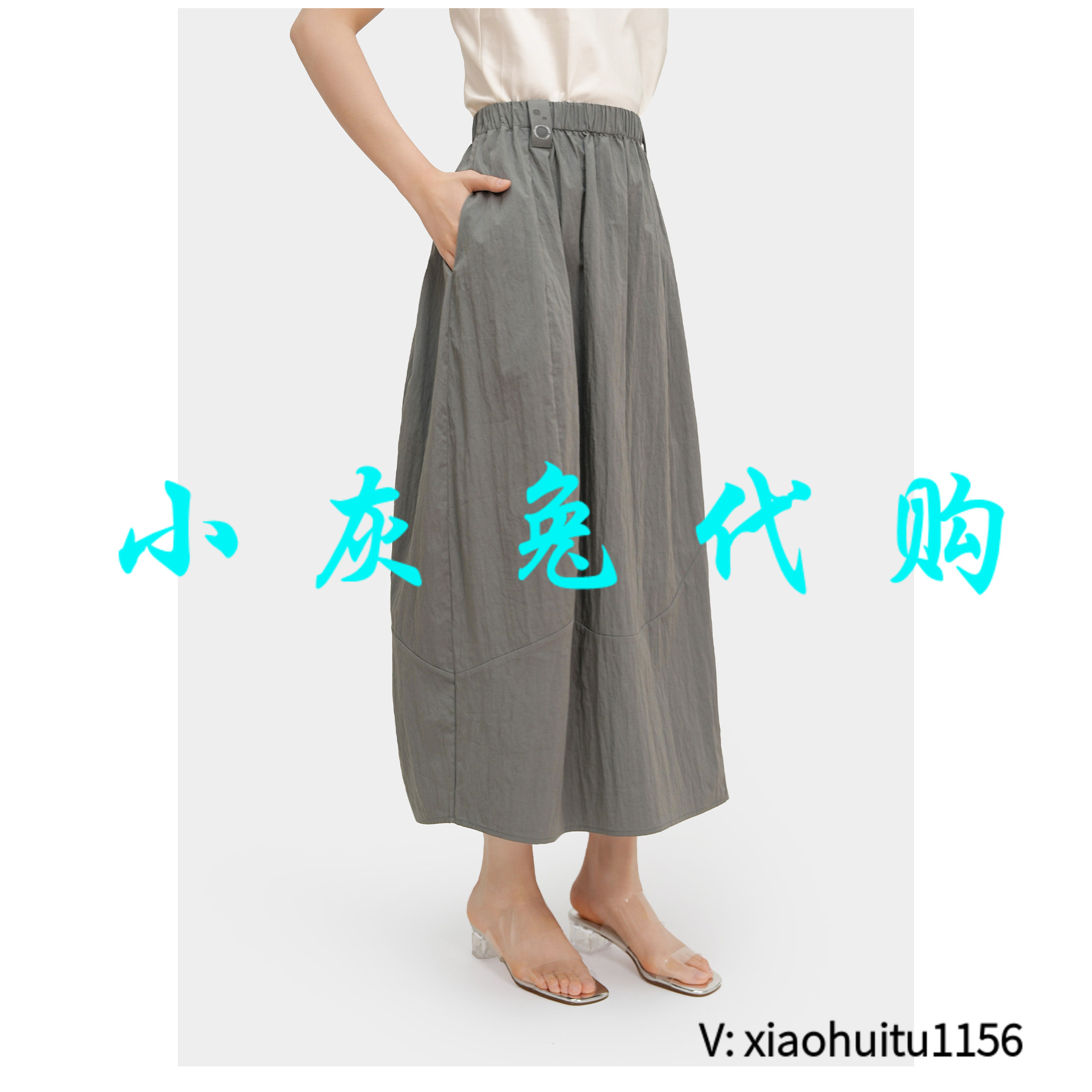 小灰兔专柜正品代购简风灰色工装半身裙女松紧腰松弛感1200377
