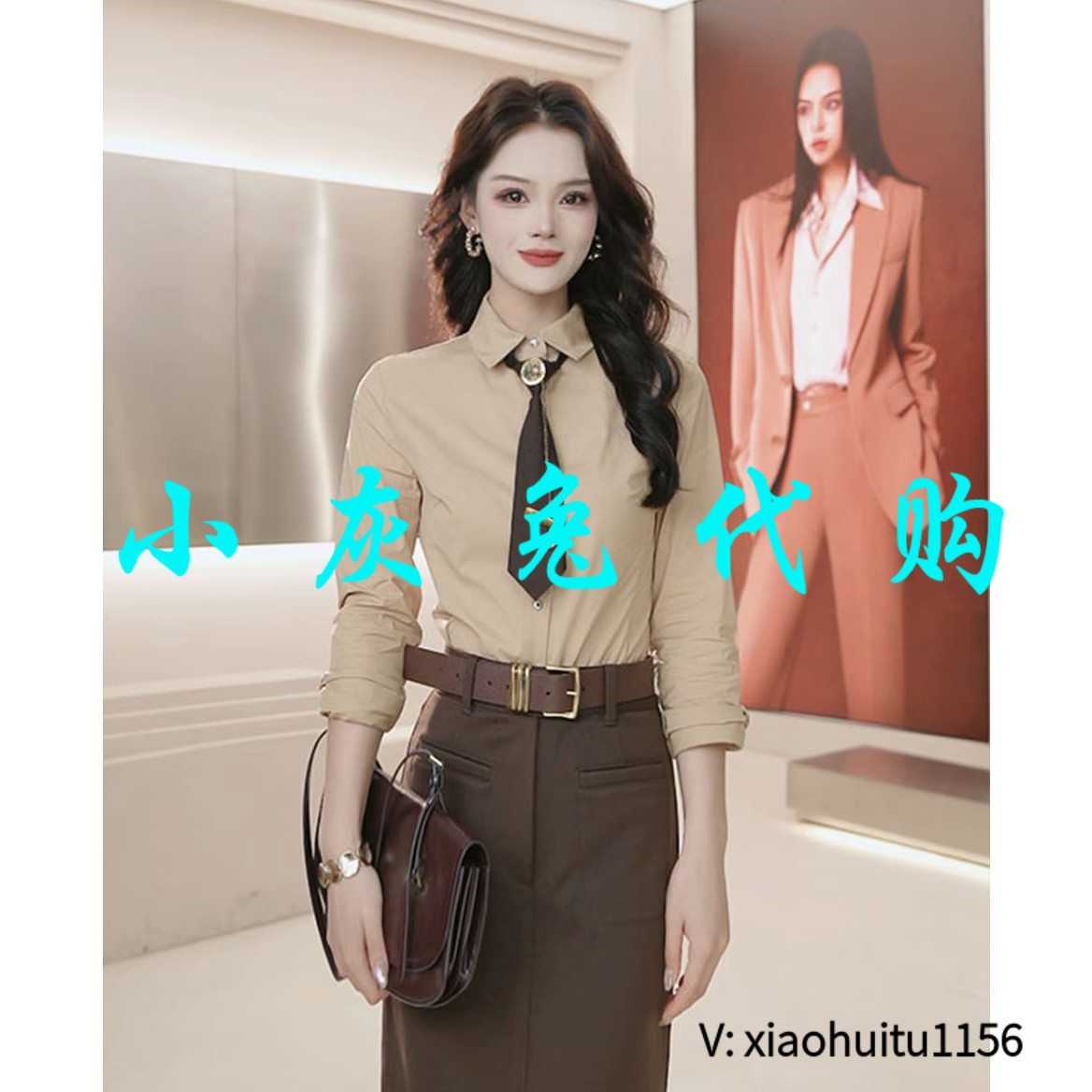 小灰兔专柜正品代购通勤职业衬衫穿搭修身显瘦其实衬衣130146