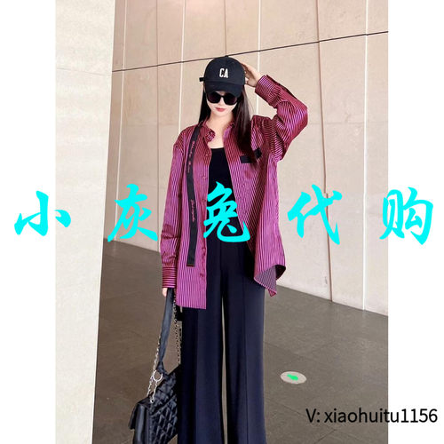 小灰兔正品代购休闲飘带条纹衬衫