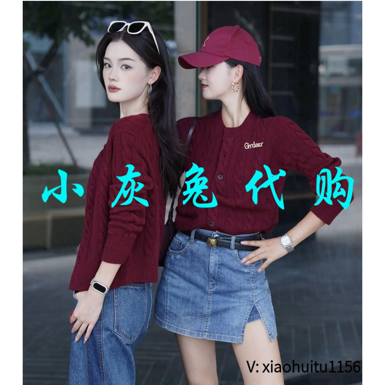 小灰兔专柜正品代购2025秋冬圆领麻花纹开衫1499248-7T04125-033