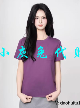 小灰兔正品代购专柜同款2025夏装宽松休闲圆领灰色短袖T恤530061